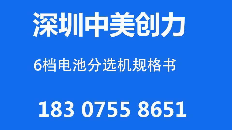 深圳草莓视频在线免费下载創力實業有限公司