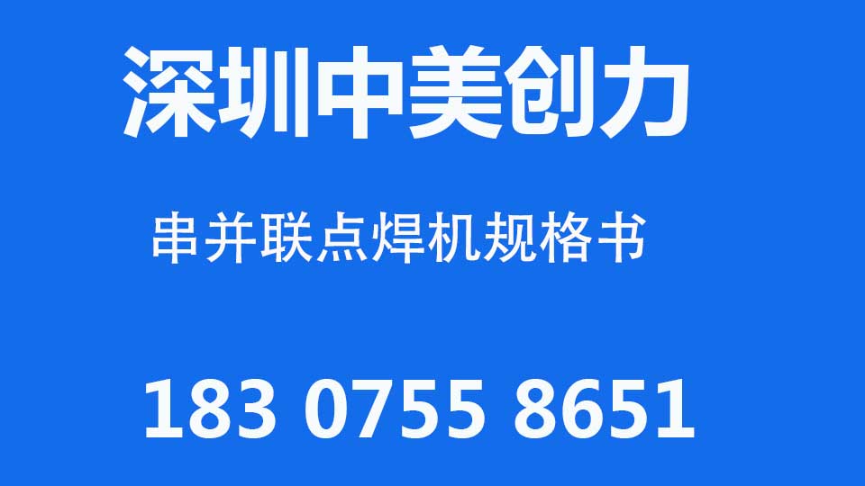 深圳草莓视频在线免费下载創力實業有限公司