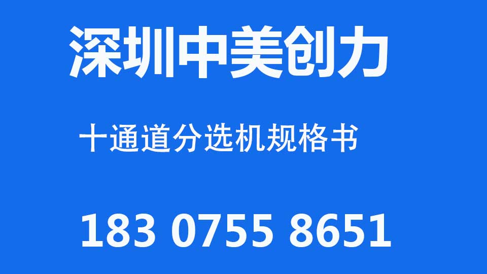 深圳草莓视频在线免费下载創力實業有限公司