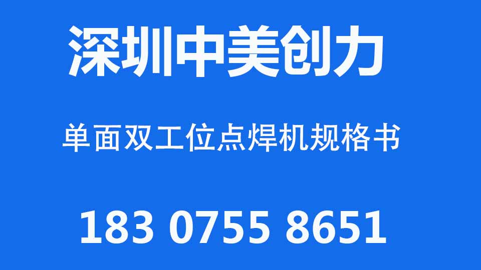 深圳草莓视频在线免费下载創力實業有限公司