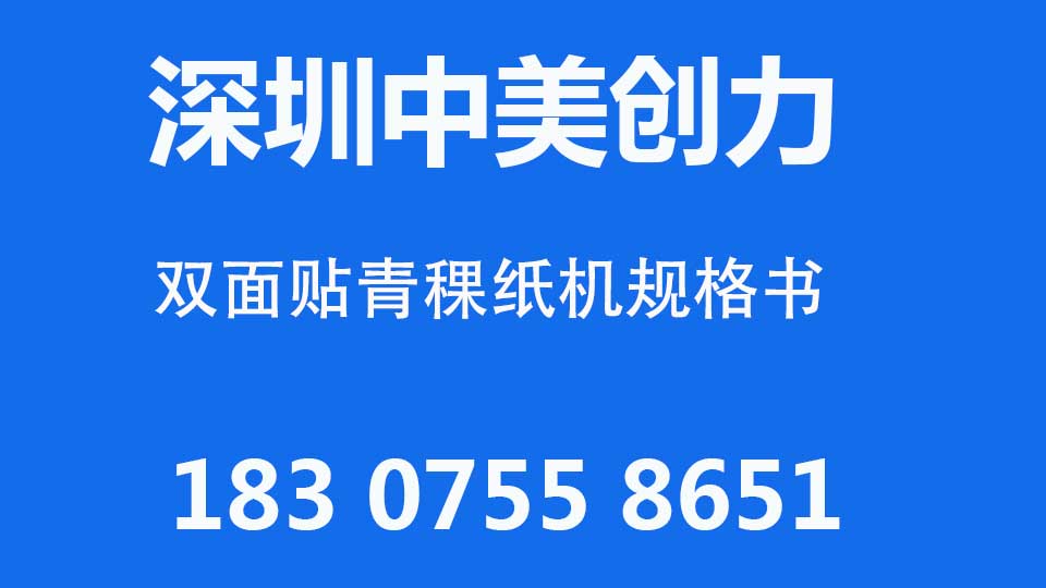 深圳草莓视频在线免费下载創力實業有限公司