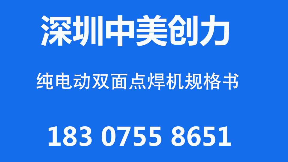 深圳草莓视频在线免费下载創力實業有限公司