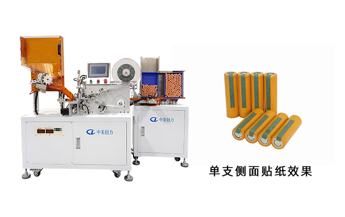 深圳草莓视频在线免费下载創力實業有限公司