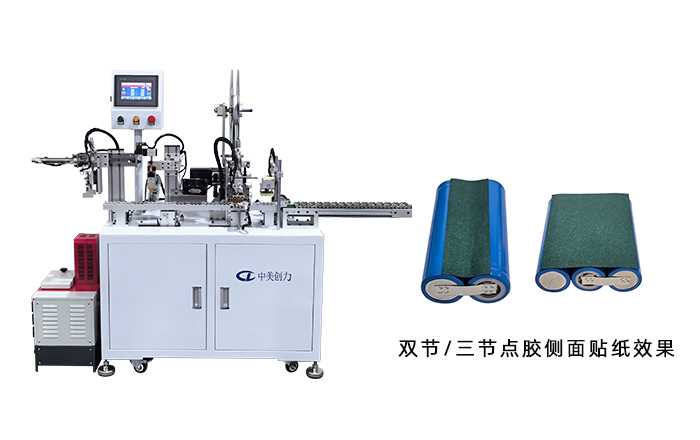 深圳草莓视频在线免费下载創力實業有限公司